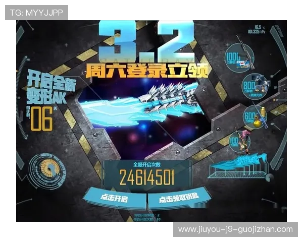 九游会J9.com网站最新优惠礼包领取攻略助你轻松获得丰富奖励