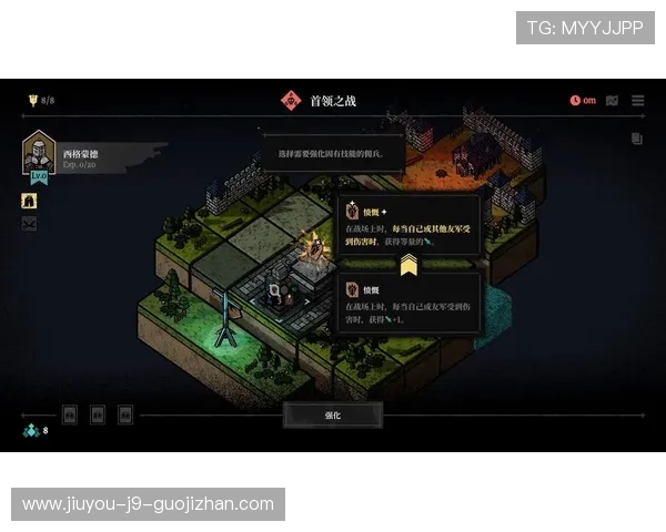 九游体育官网首页游戏攻略大全，提升你的游戏技巧与战斗策略