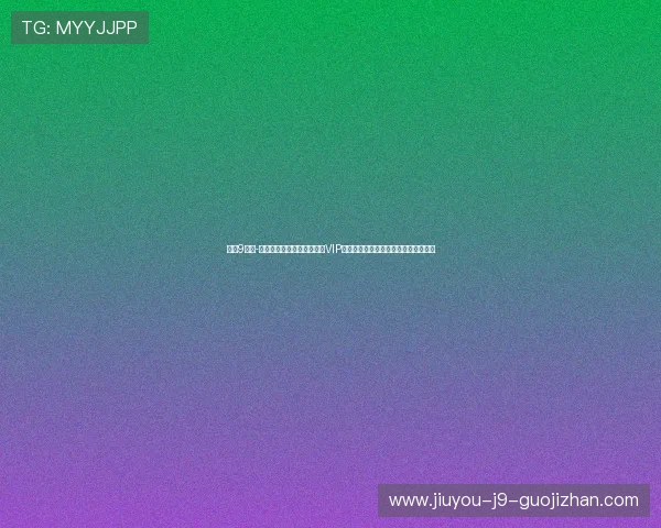 加入9游会-真人游戏第一品牌开启专属VIP体验，享受个性化定制的真人娱乐服务