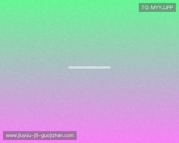 科特迪瓦和厄瓜多尔在世界杯中的球衣颜色与设计理念深度解读